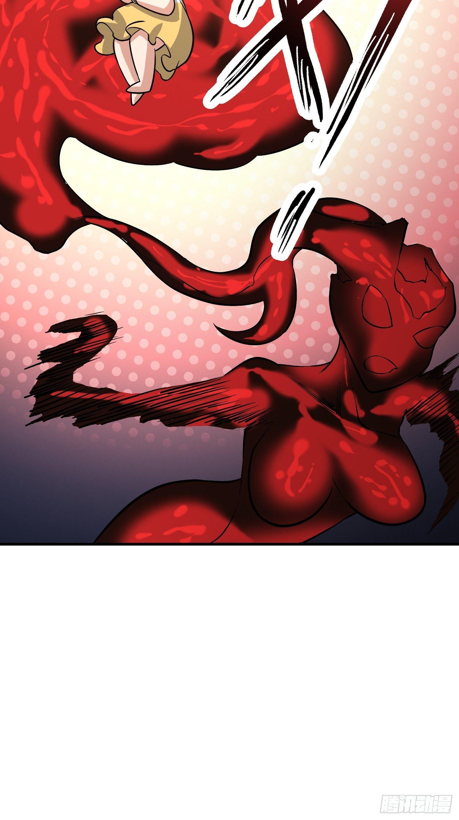 就凭你，也配在我娇爷的地盘撒野(1/2)-第9话