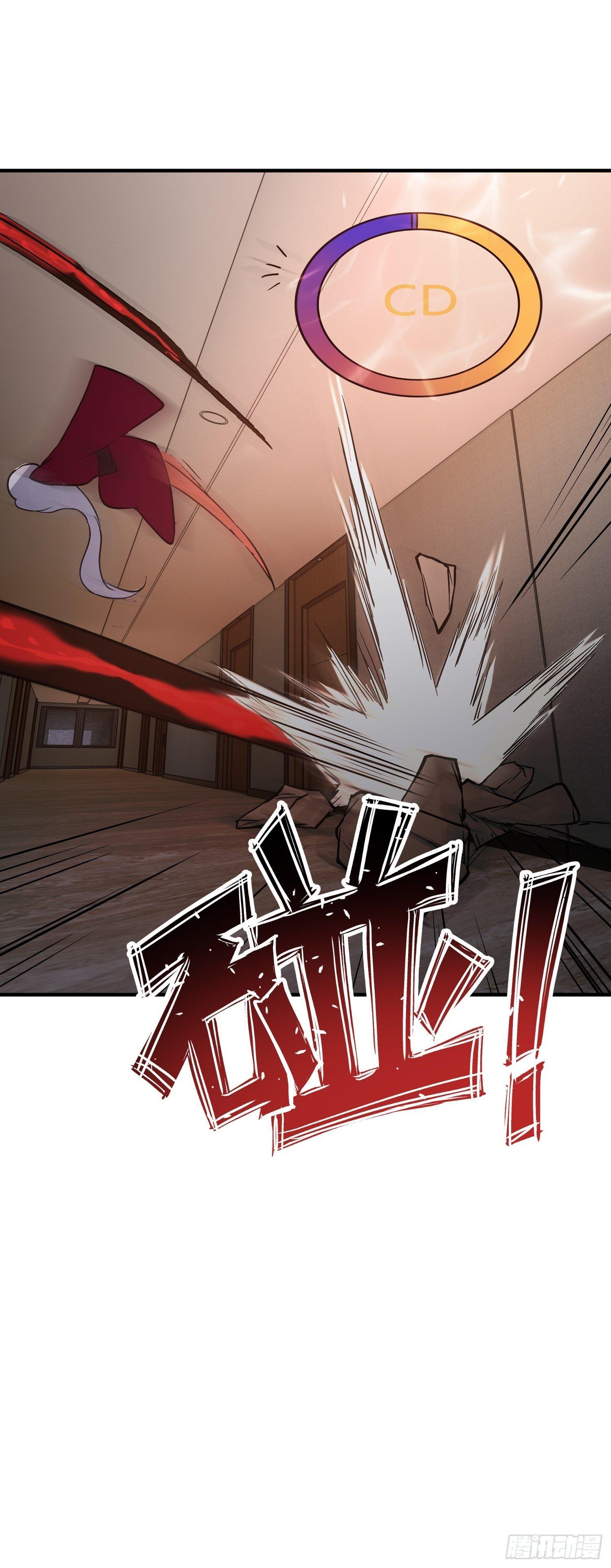 就凭你，也配在我娇爷的地盘撒野(1/2)-第9话