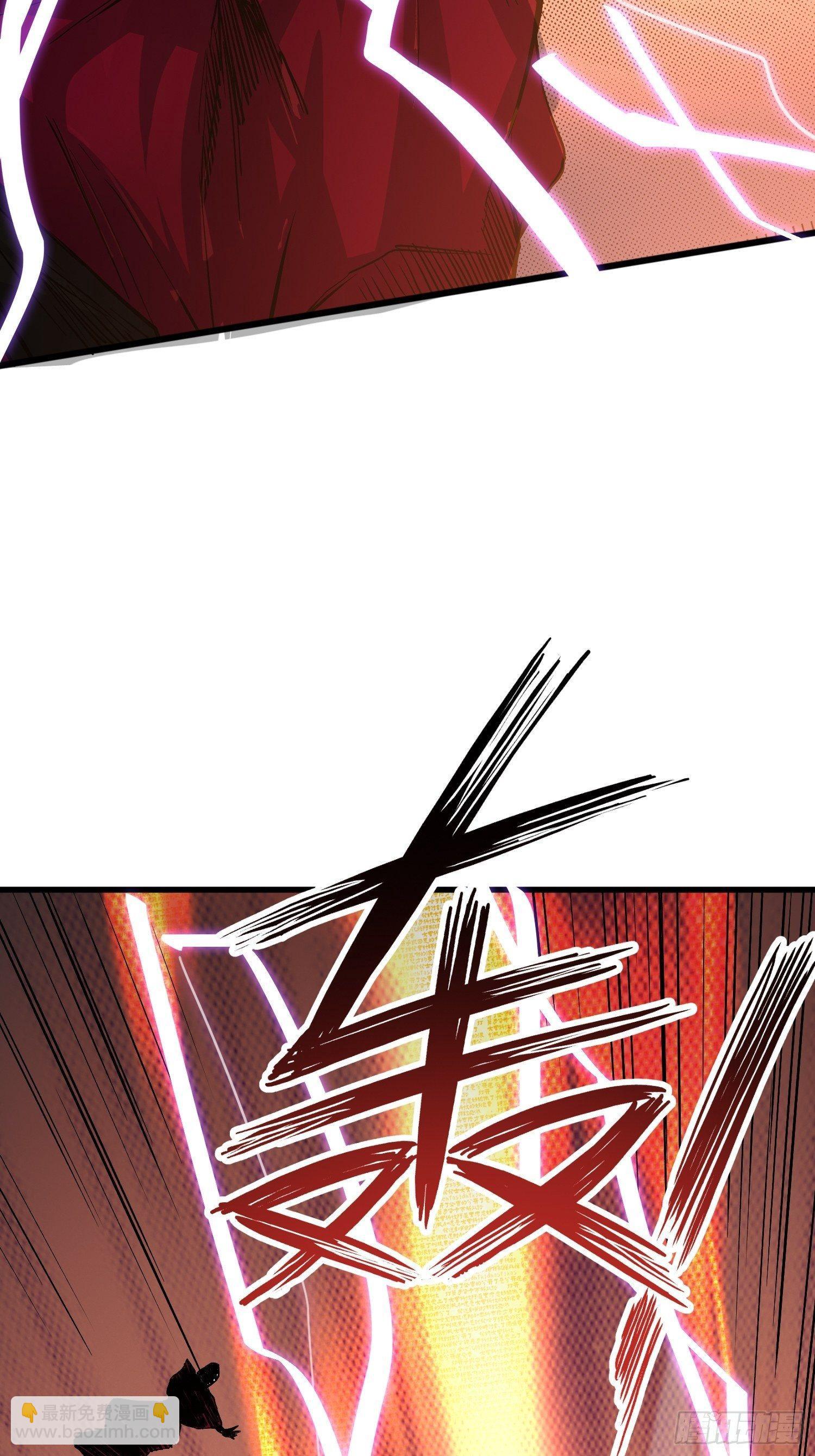 就凭你，也配在我娇爷的地盘撒野(1/2)-第9话