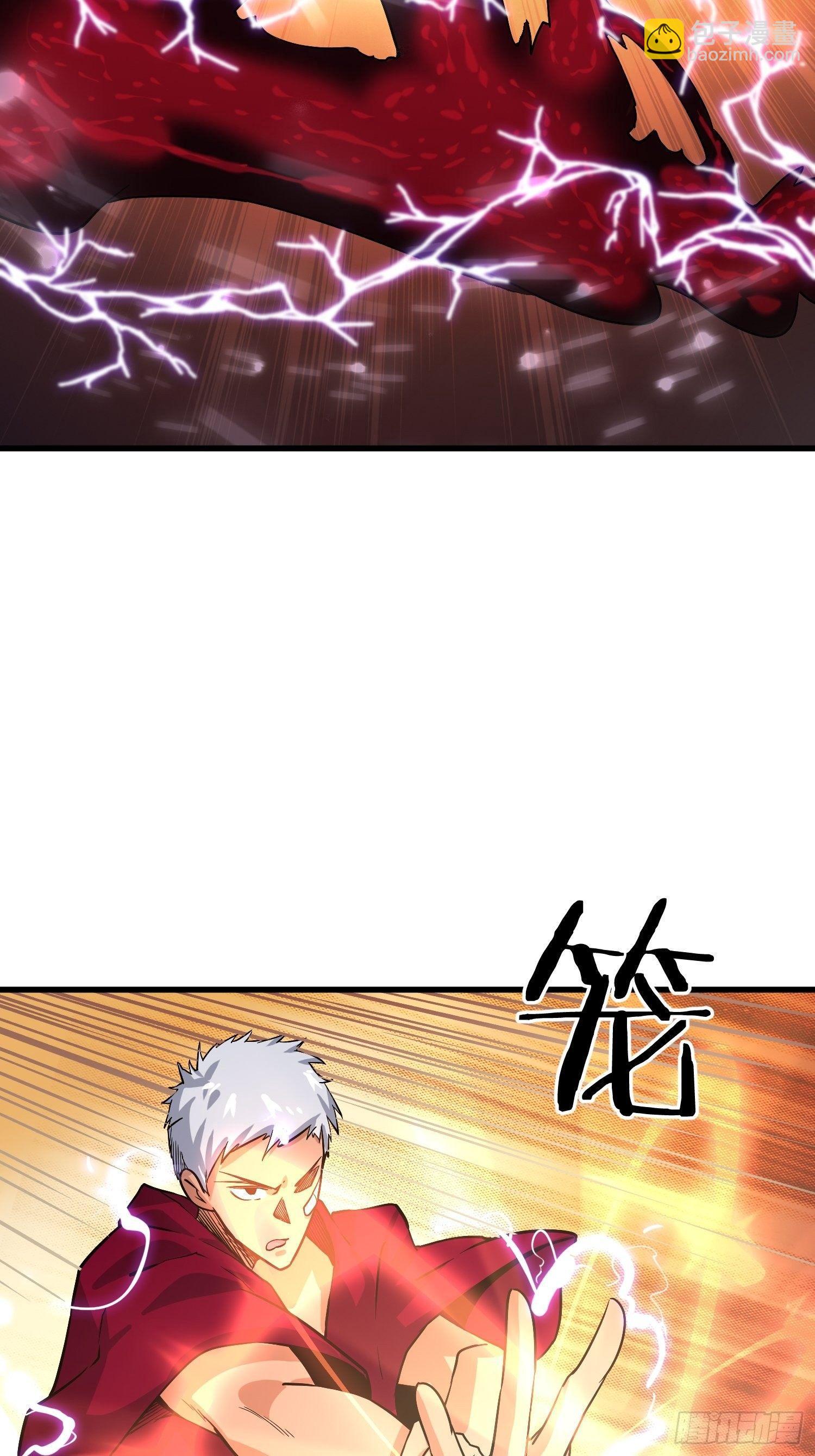 就凭你，也配在我娇爷的地盘撒野(1/2)-第9话