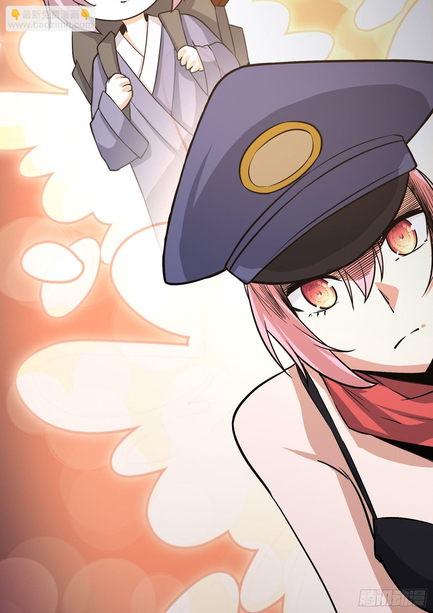 就凭你，也配在我娇爷的地盘撒野(1/2)-第9话