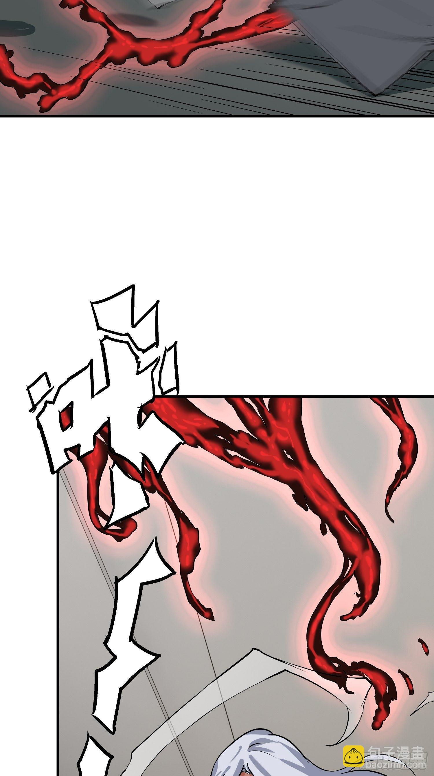 就凭你，也配在我娇爷的地盘撒野(1/2)-第9话