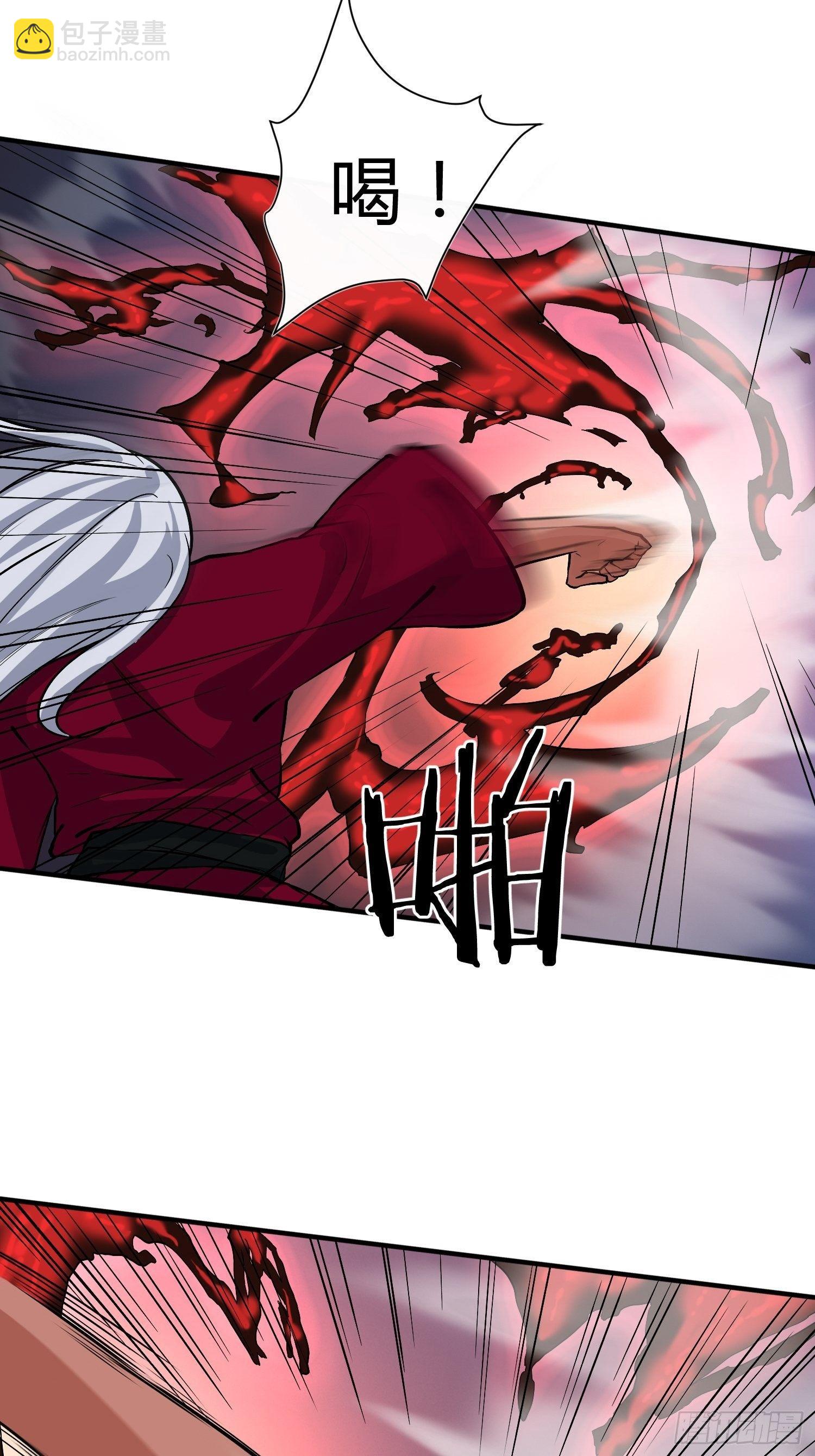 就凭你，也配在我娇爷的地盘撒野(1/2)-第9话