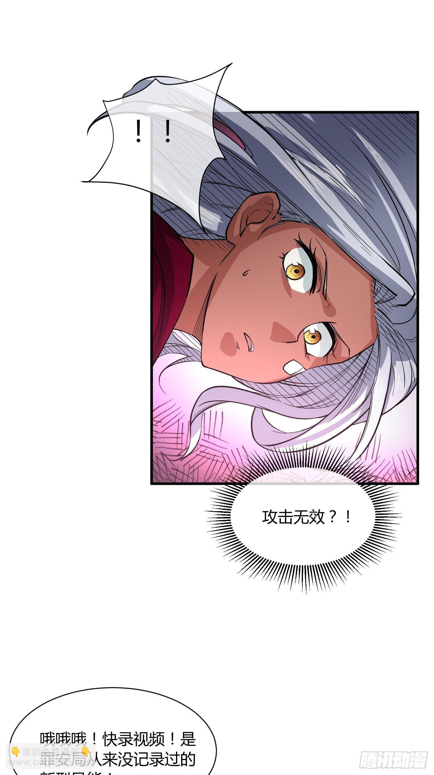 就凭你，也配在我娇爷的地盘撒野(1/2)-第9话