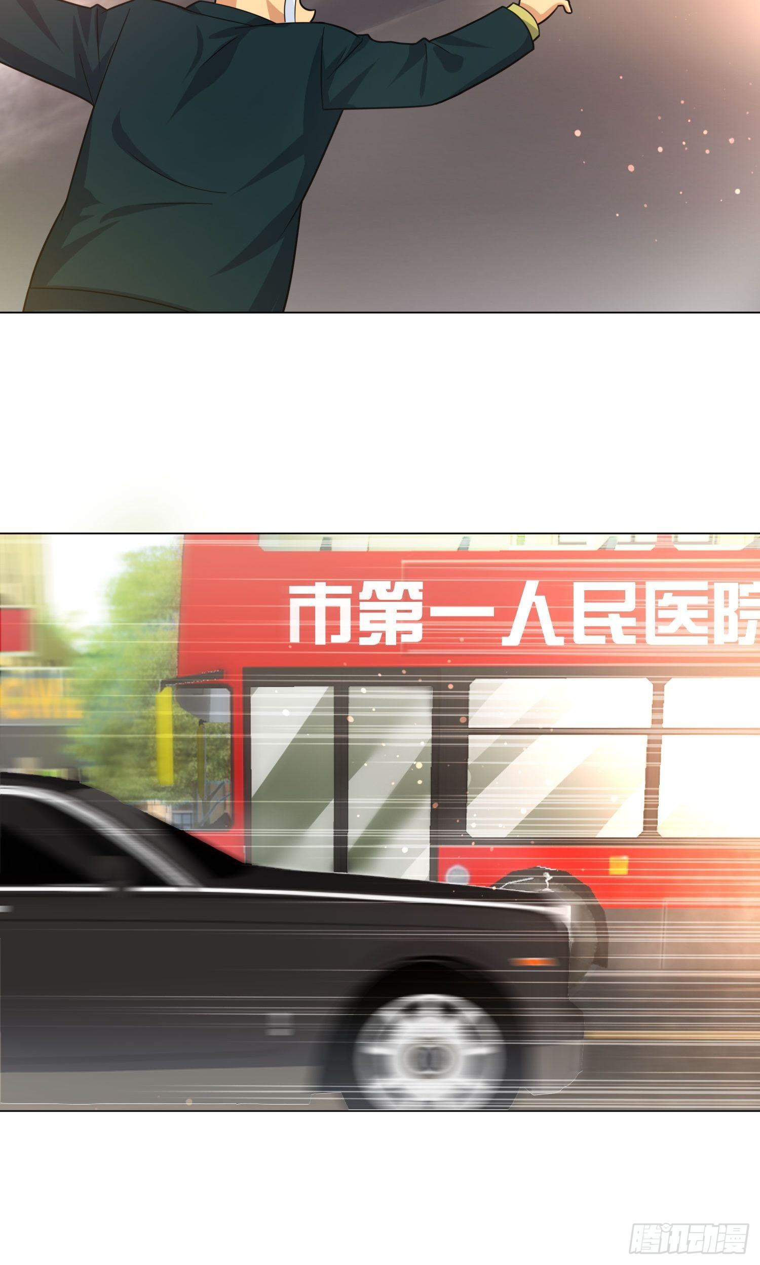 狐狸精在我身边-第83话