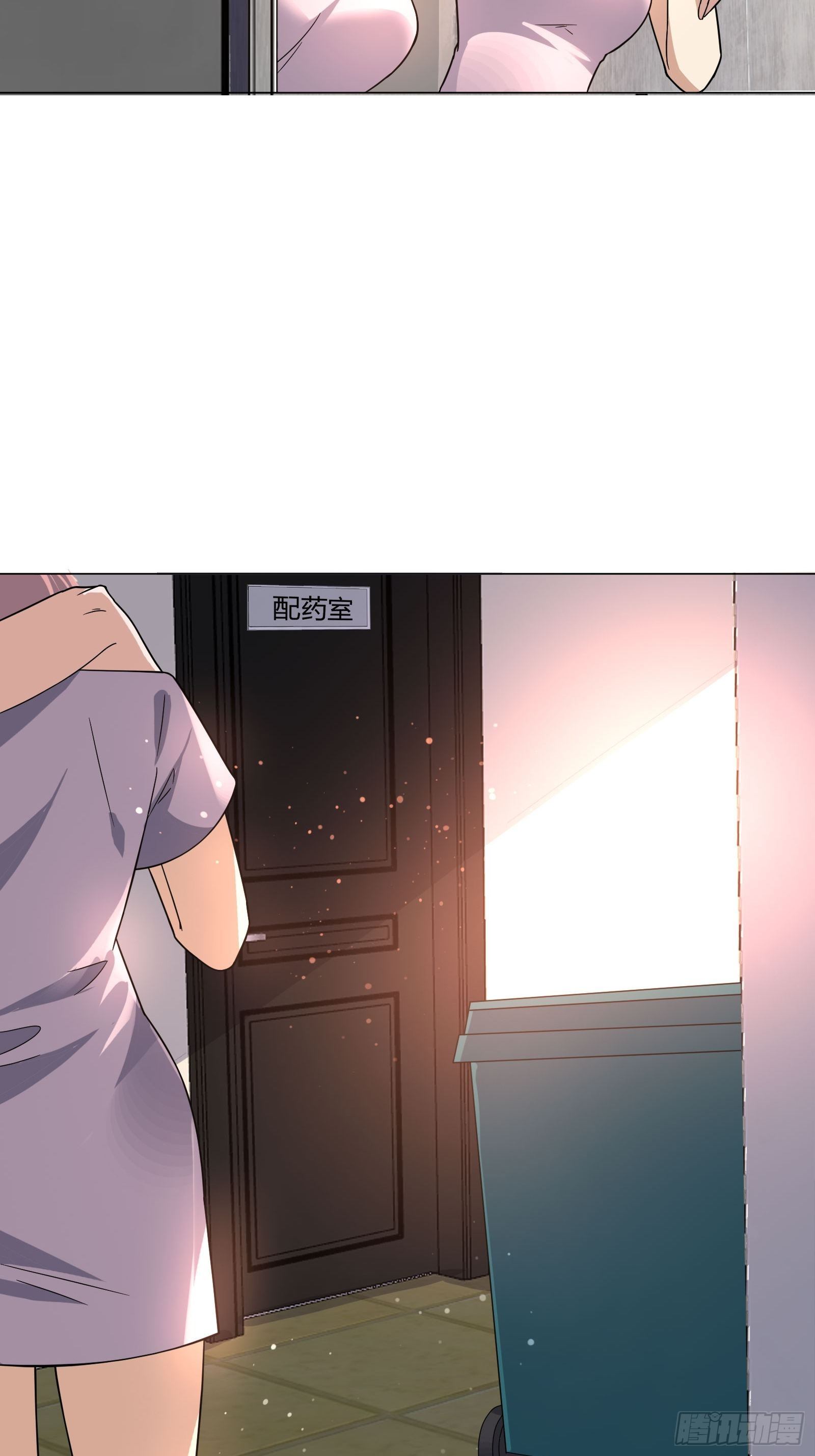 妈呀！赶紧装睡！-第85话