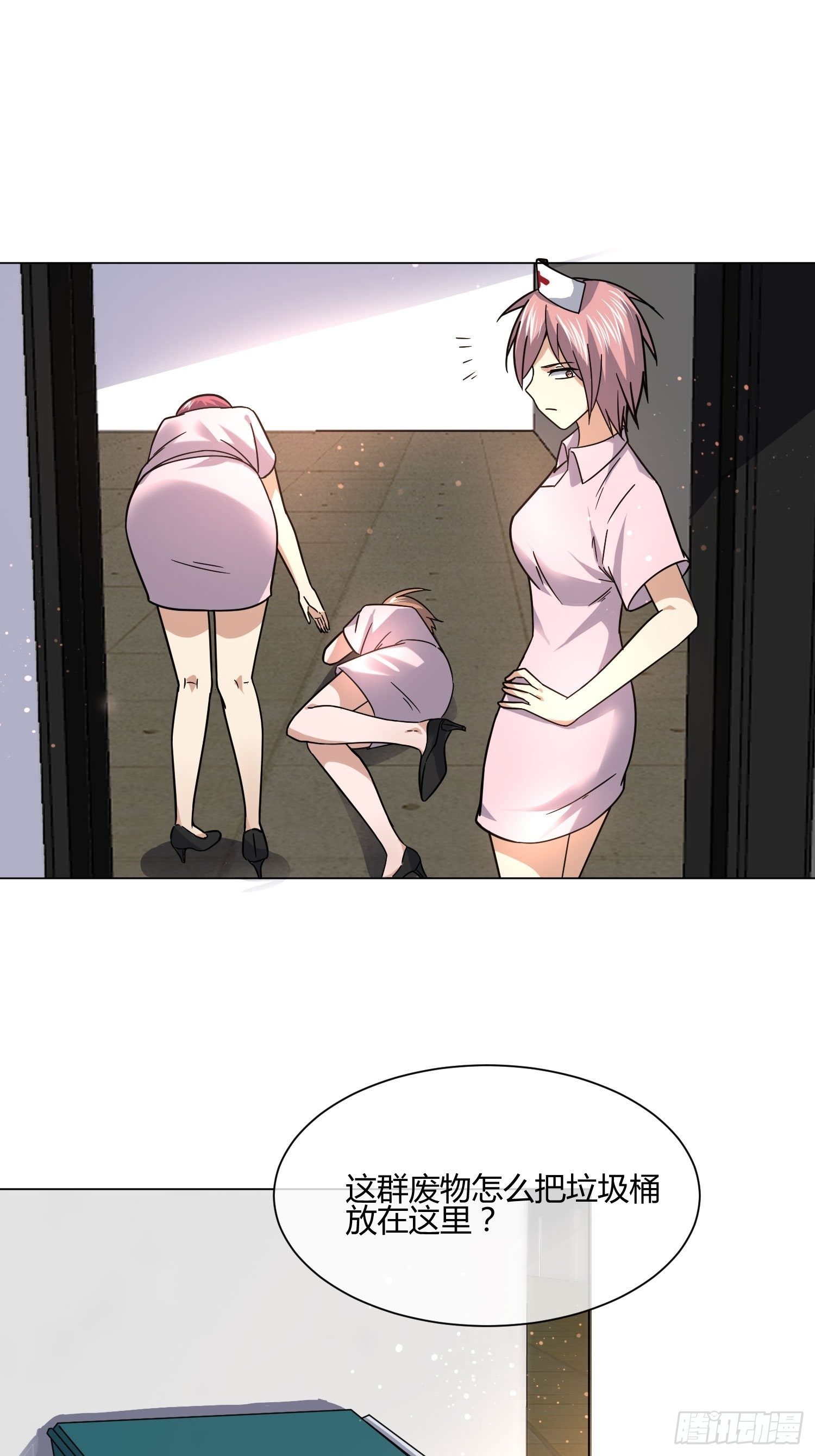 妈呀！赶紧装睡！-第85话