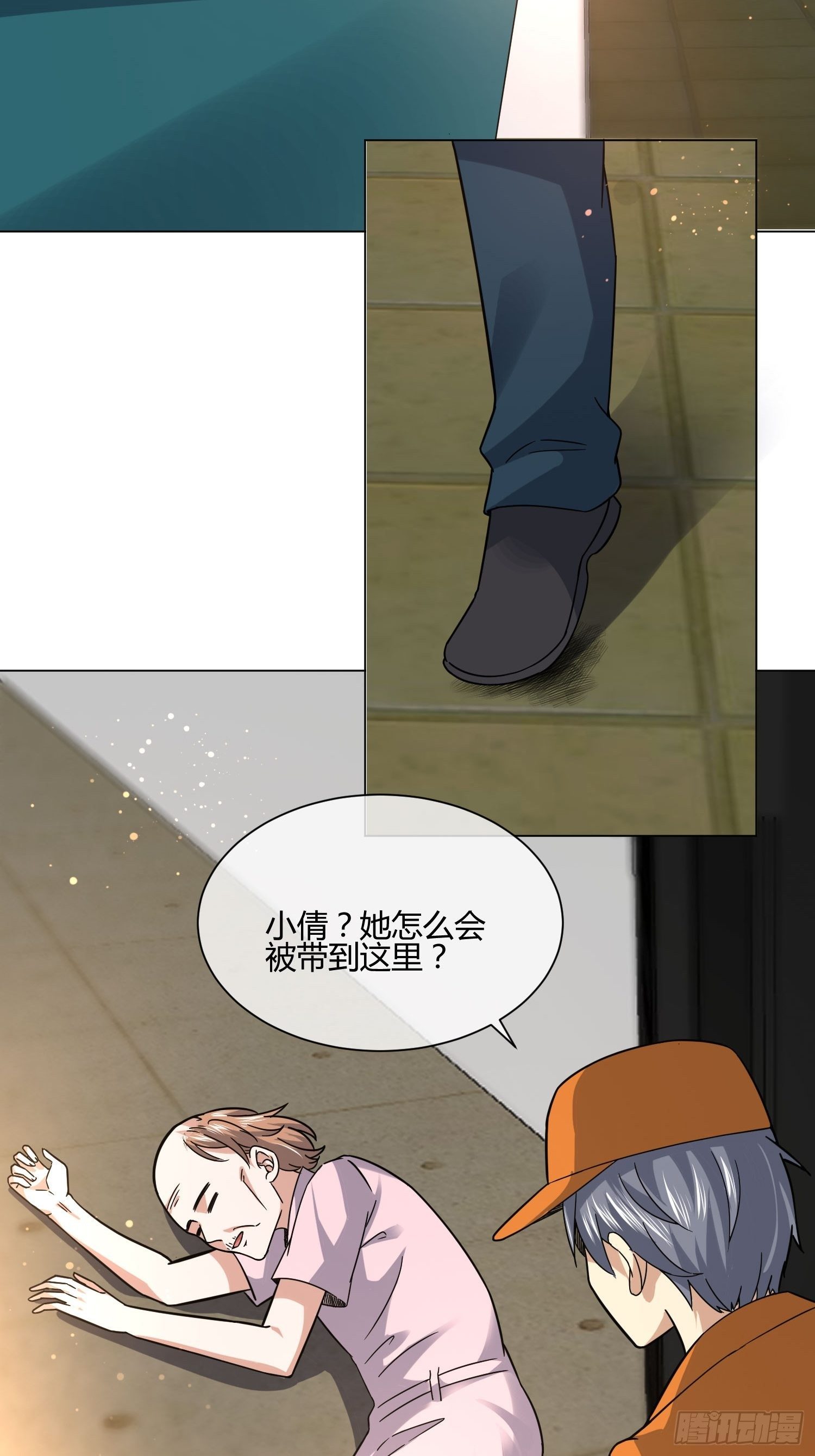 妈呀！赶紧装睡！-第85话