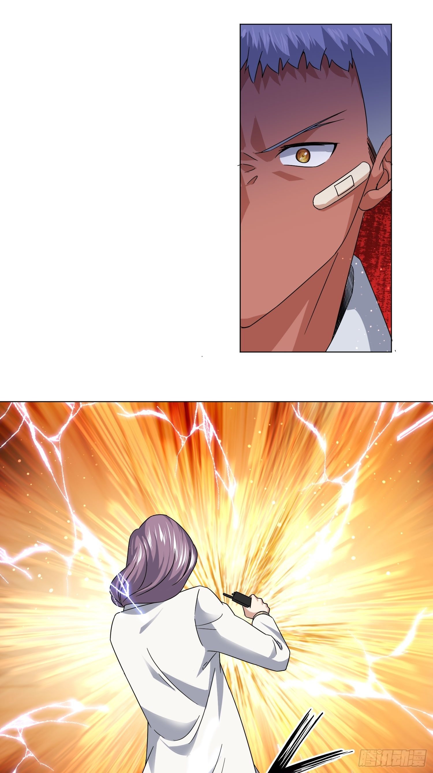 妈呀！赶紧装睡！-第85话