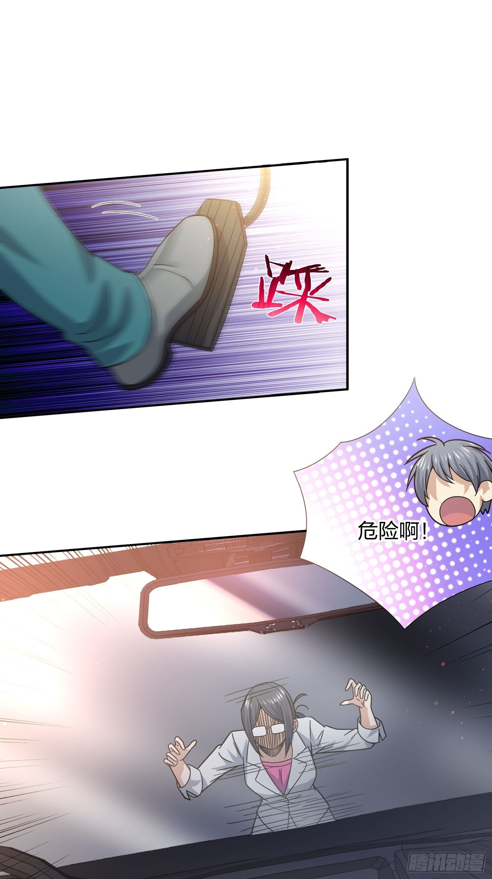 就算是异能者也要听编辑的话！-第89话