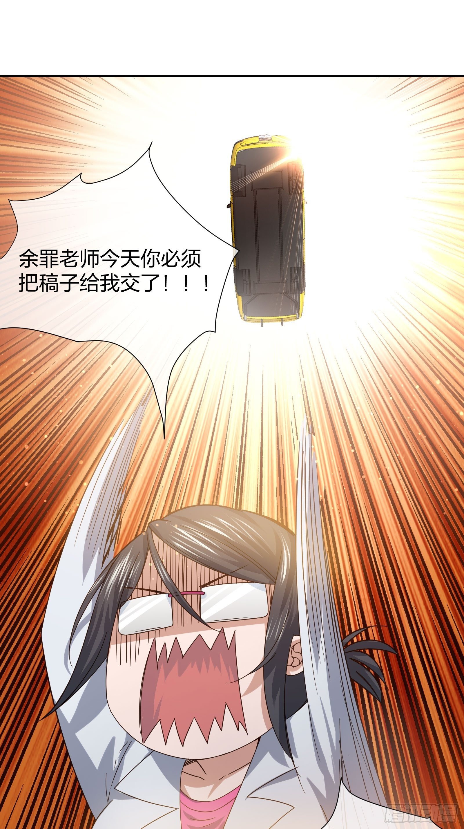 就算是异能者也要听编辑的话！-第89话