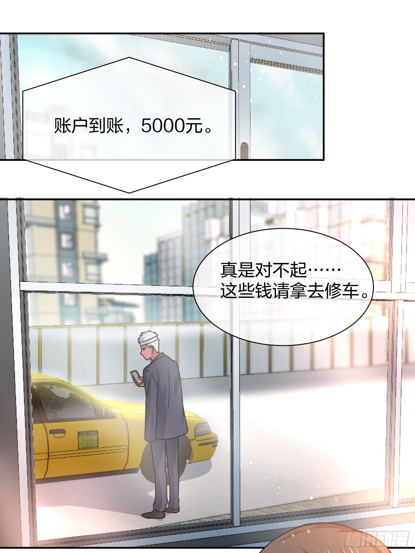 就算是异能者也要听编辑的话！-第89话