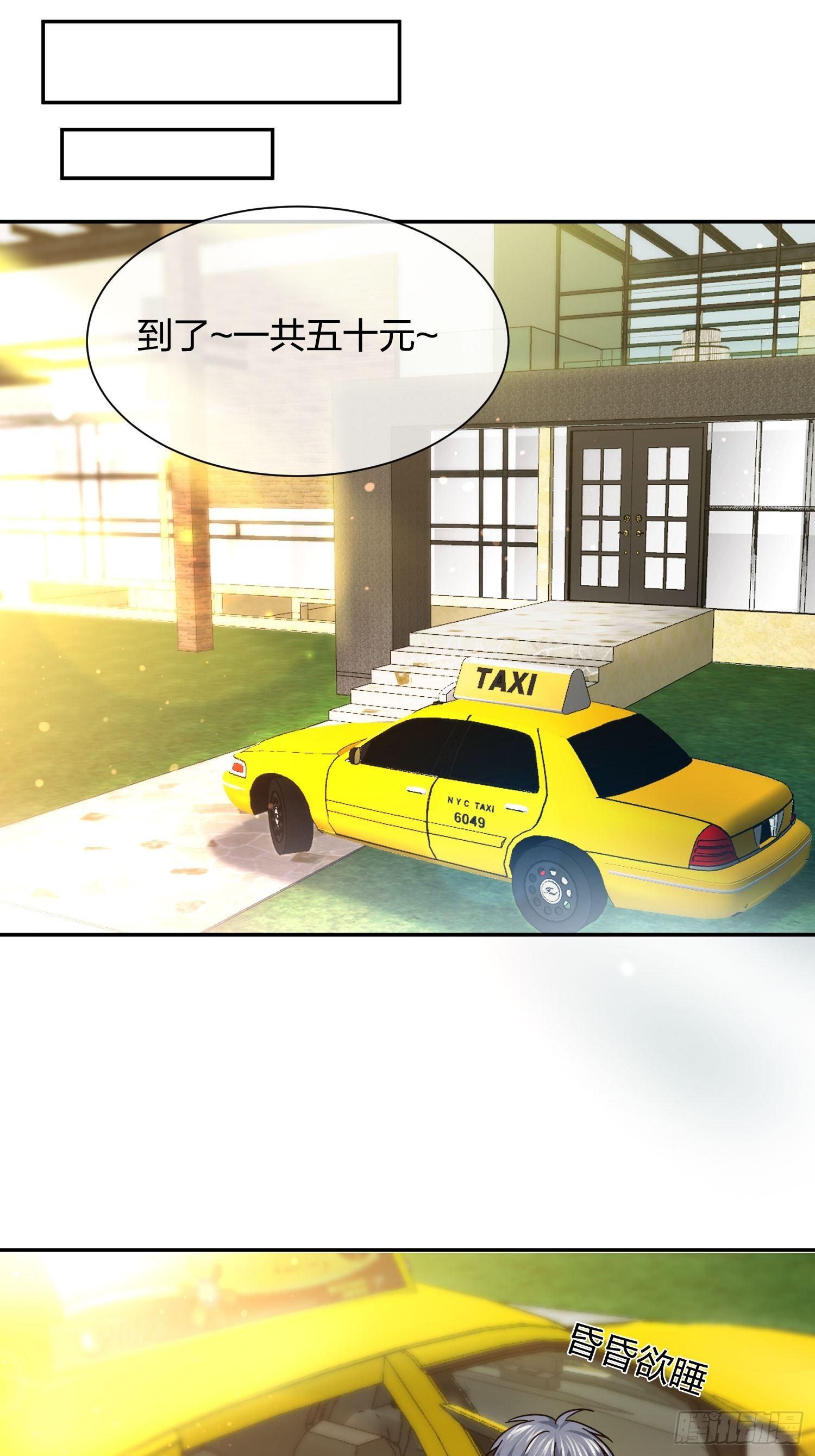 就算是异能者也要听编辑的话！-第89话