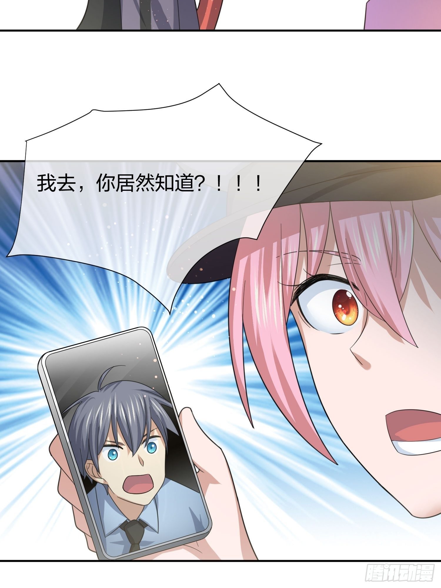 陈年旧事-第93话