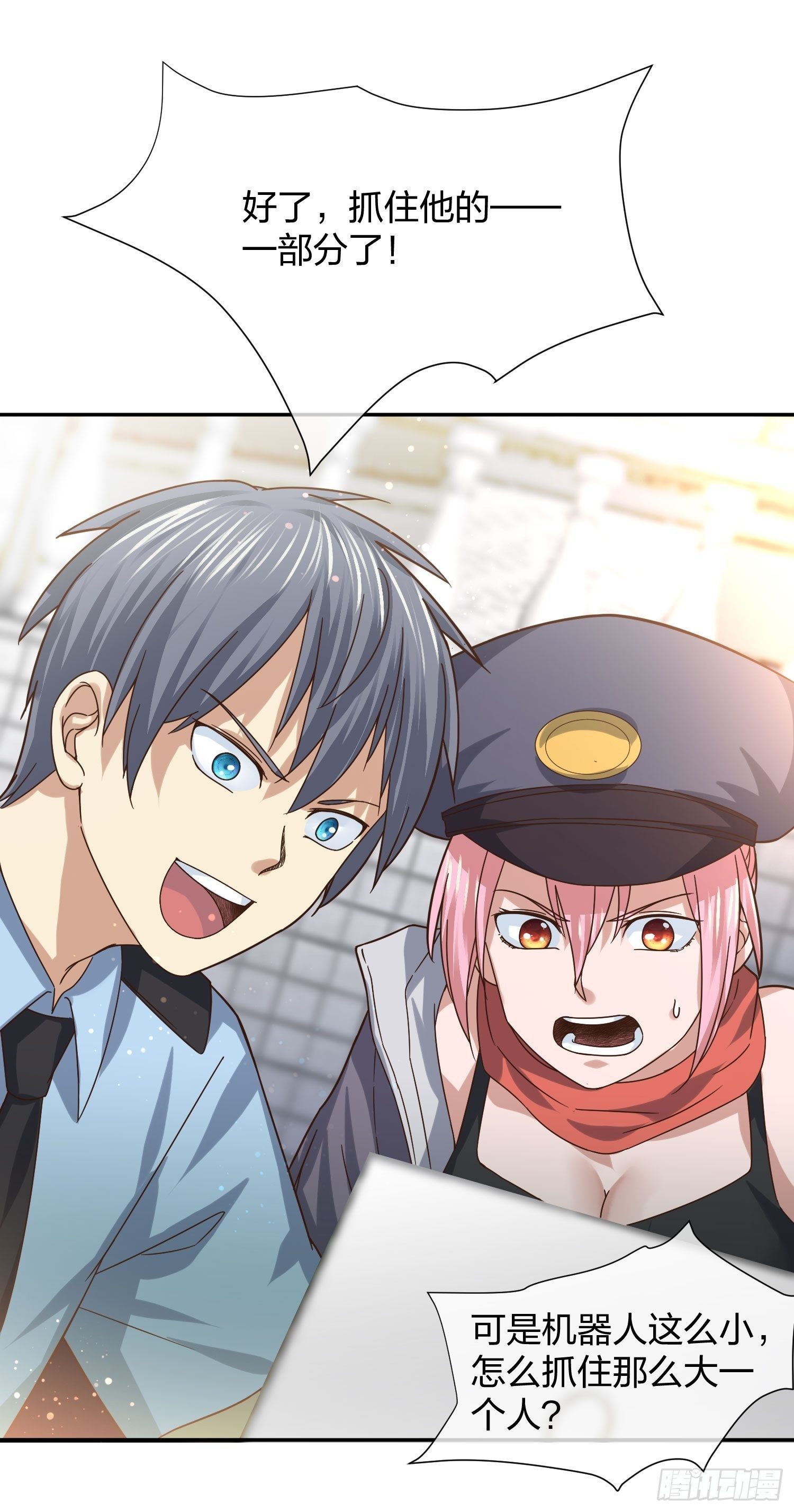 蚁多咬死象-第99话