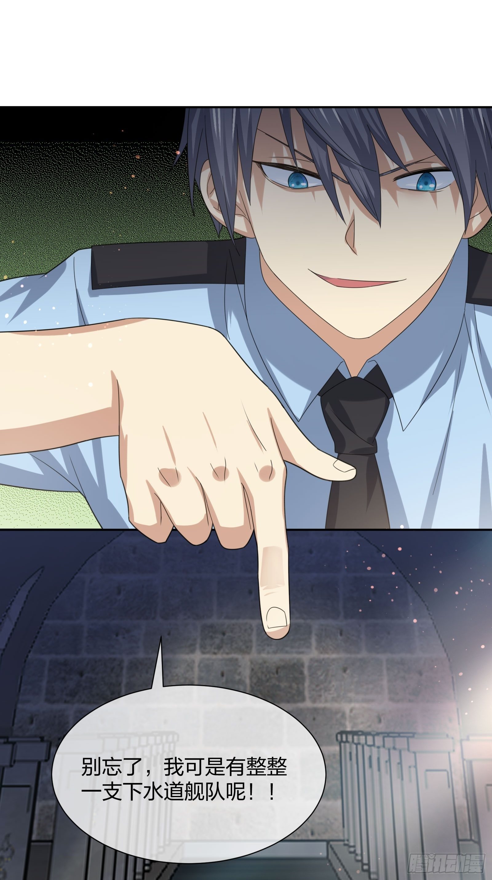 蚁多咬死象-第99话