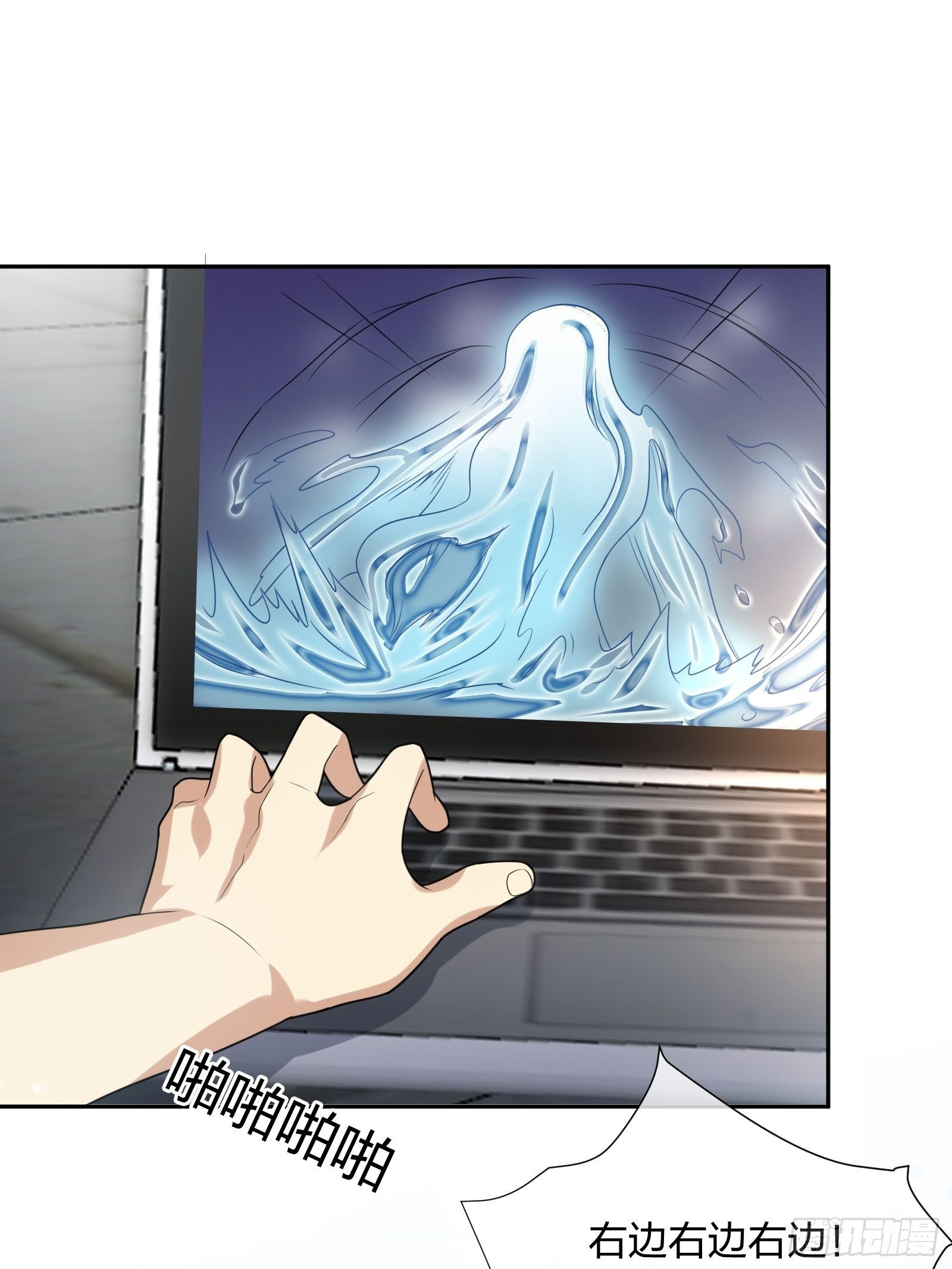 蚁多咬死象-第99话