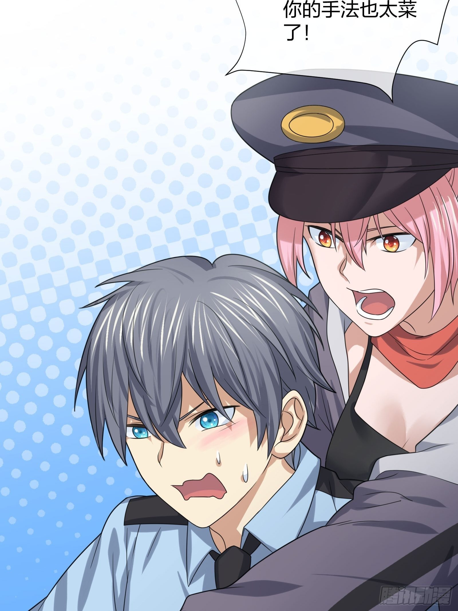 蚁多咬死象-第99话