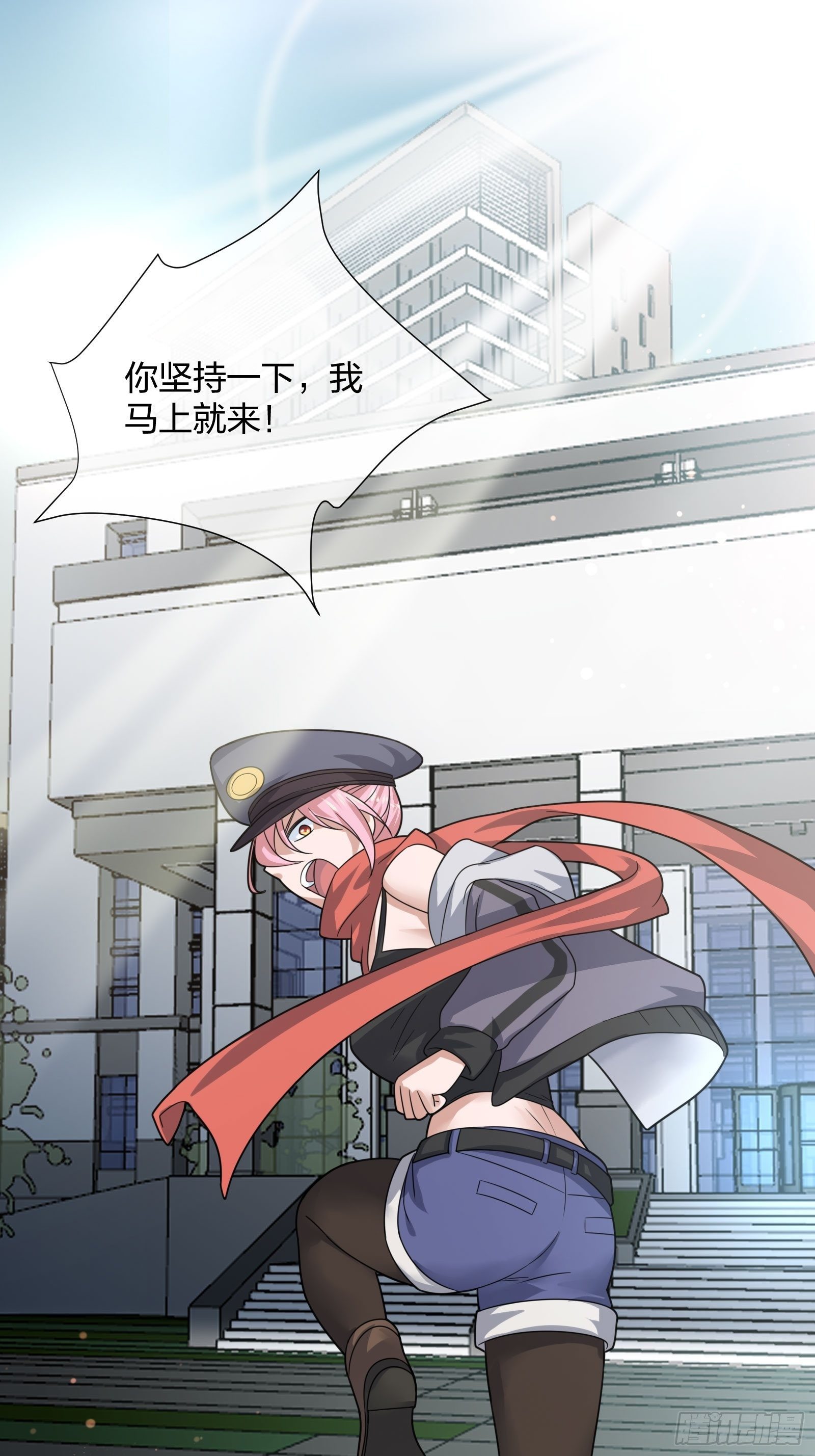 蚁多咬死象-第99话