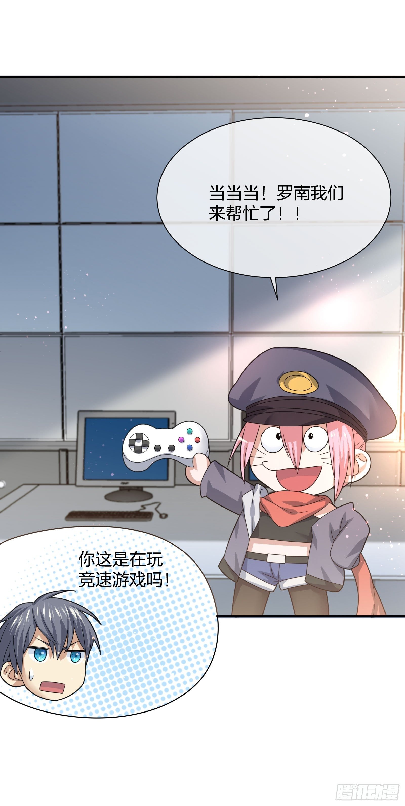 蚁多咬死象-第99话