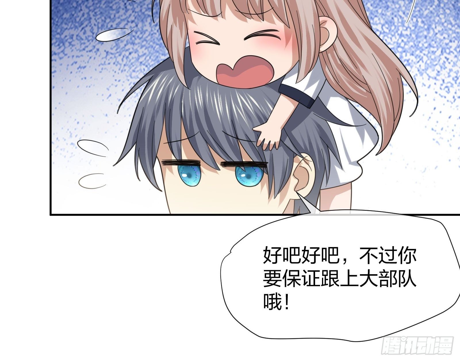 蚁多咬死象-第99话