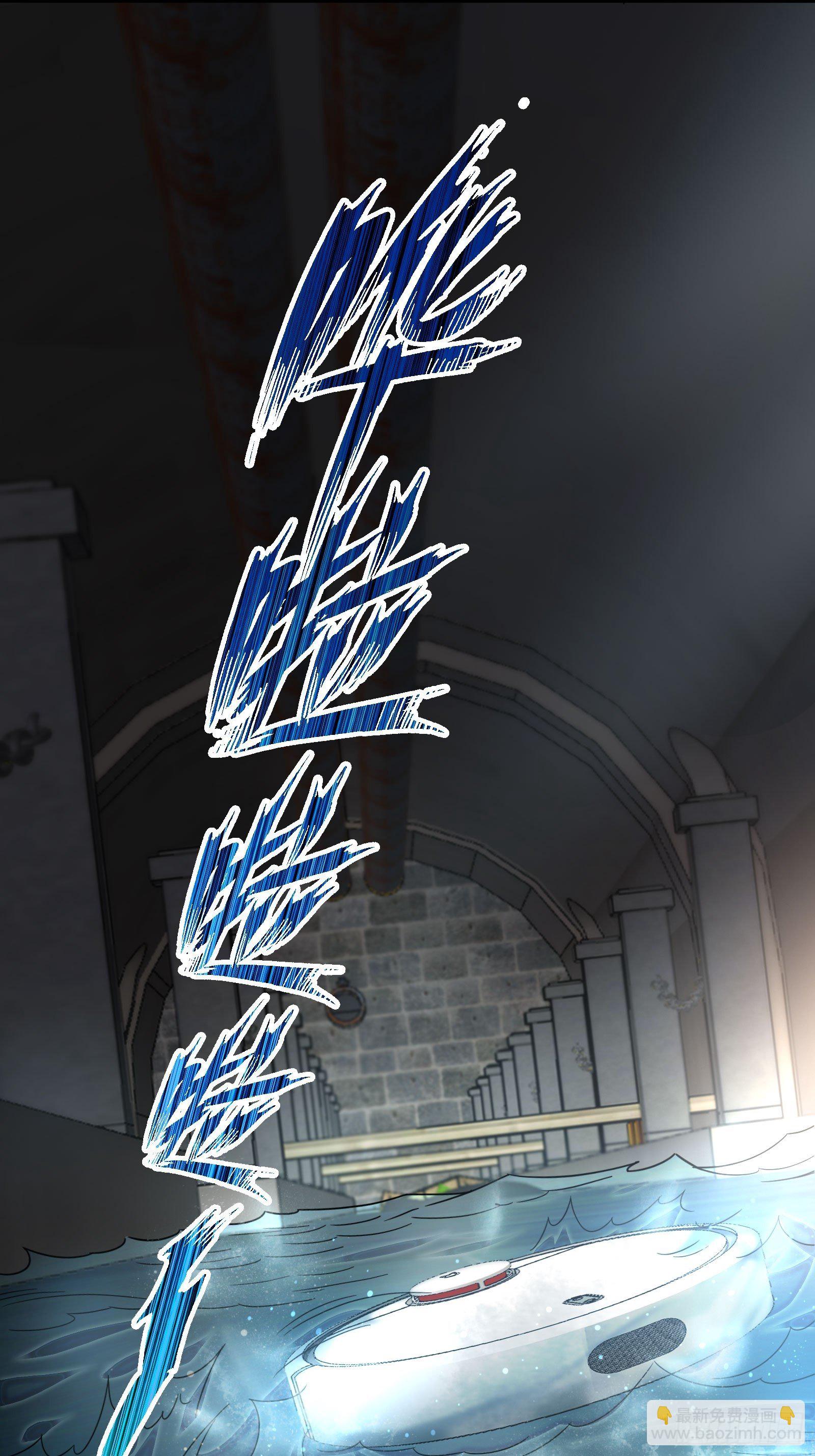 蚁多咬死象-第99话