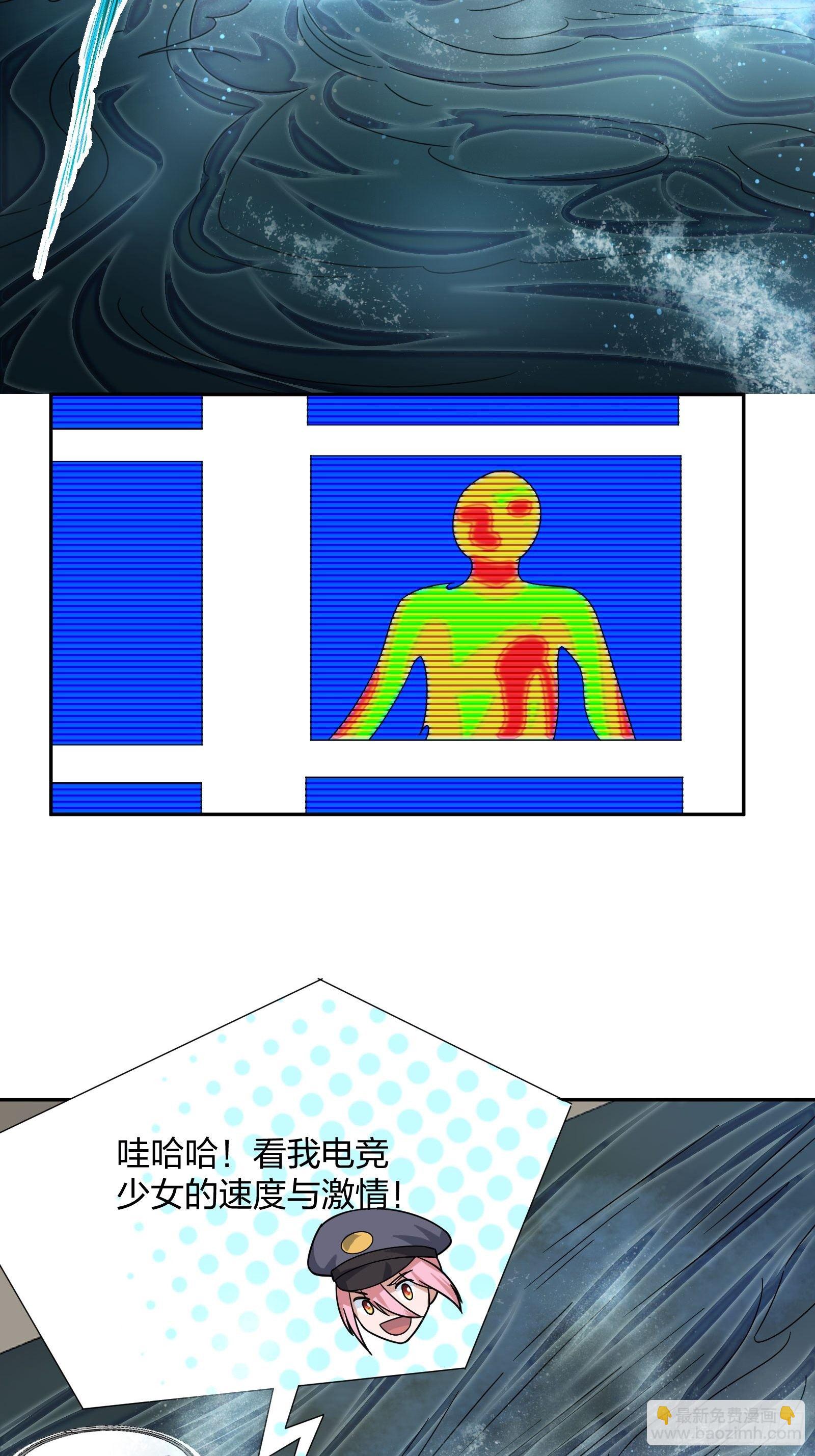 蚁多咬死象-第99话