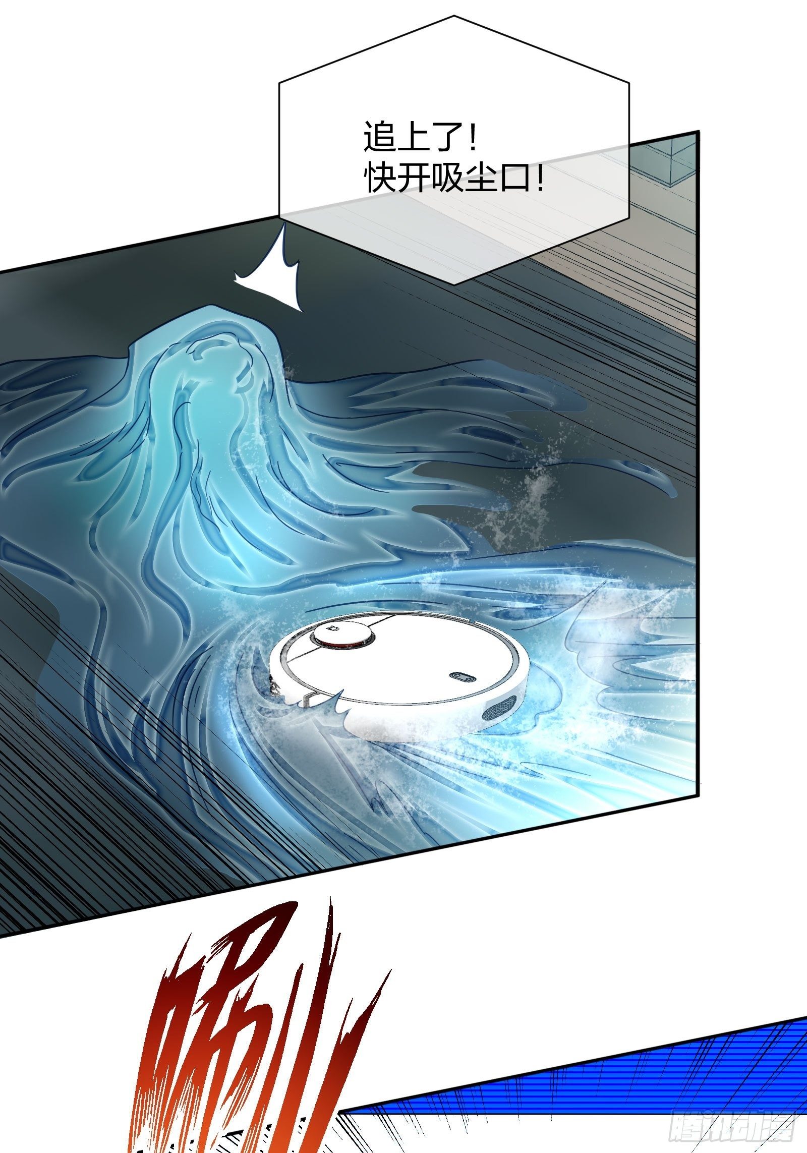 蚁多咬死象-第99话