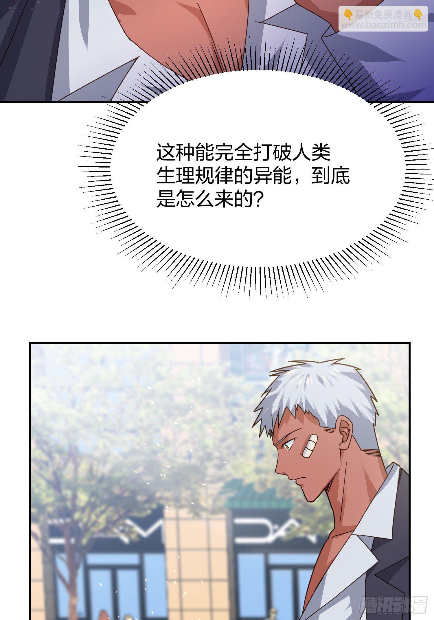 蚁多咬死象-第99话