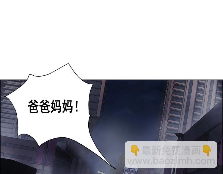 第1话 你叫肖乐？(1/2)-第1话