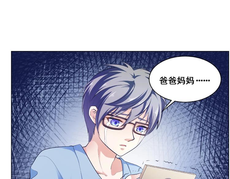 第1话 你叫肖乐？(1/2)-第1话