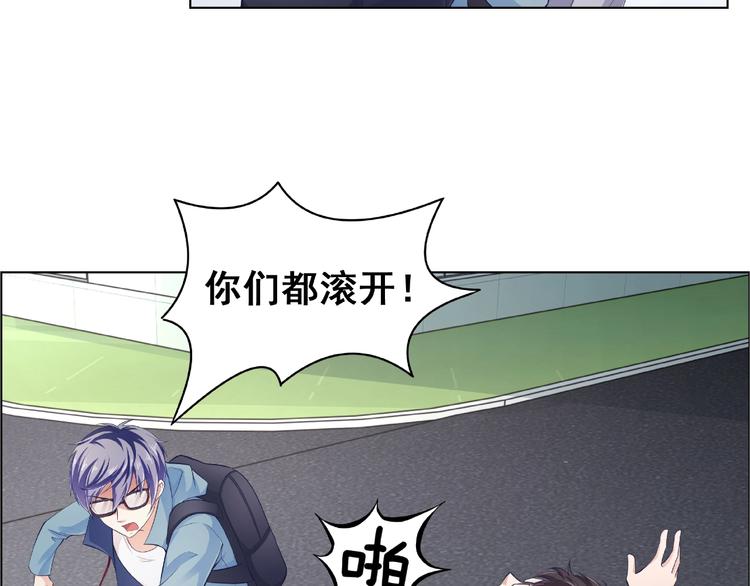 第1话 你叫肖乐？(1/2)-第1话