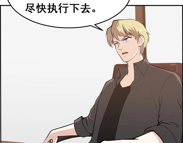 第11话 界瞳(1/3)-第11话