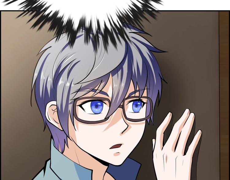 第11话 界瞳(1/3)-第11话