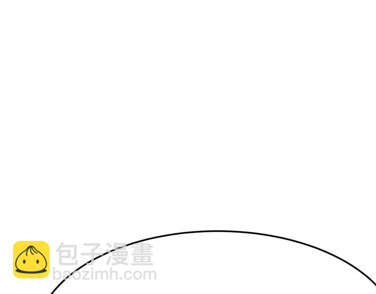 第11话 界瞳(1/3)-第11话