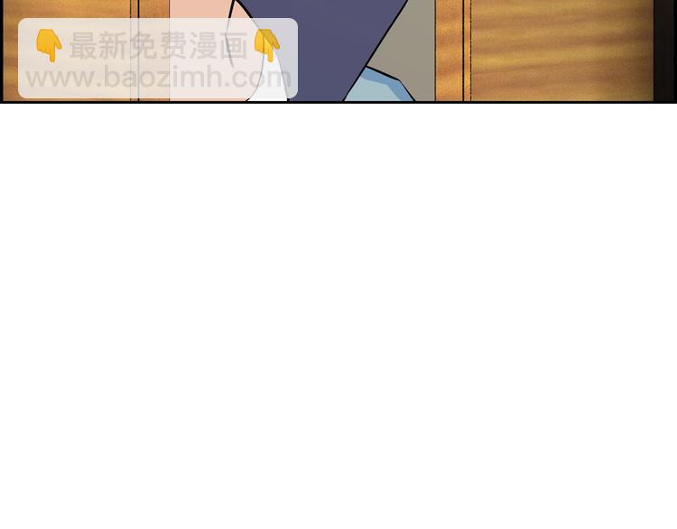 第11话 界瞳(1/3)-第11话