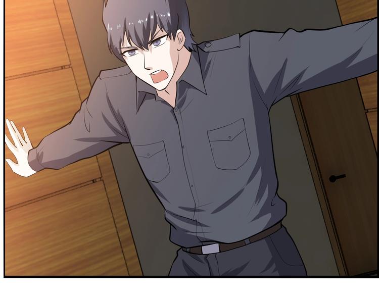 第11话 界瞳(1/3)-第11话