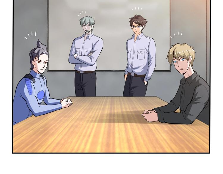 第11话 界瞳(1/3)-第11话