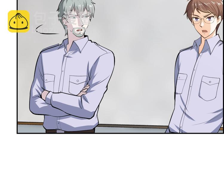 第11话 界瞳(1/3)-第11话