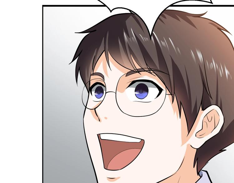 第11话 界瞳(1/3)-第11话