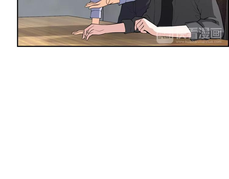 第11话 界瞳(1/3)-第11话