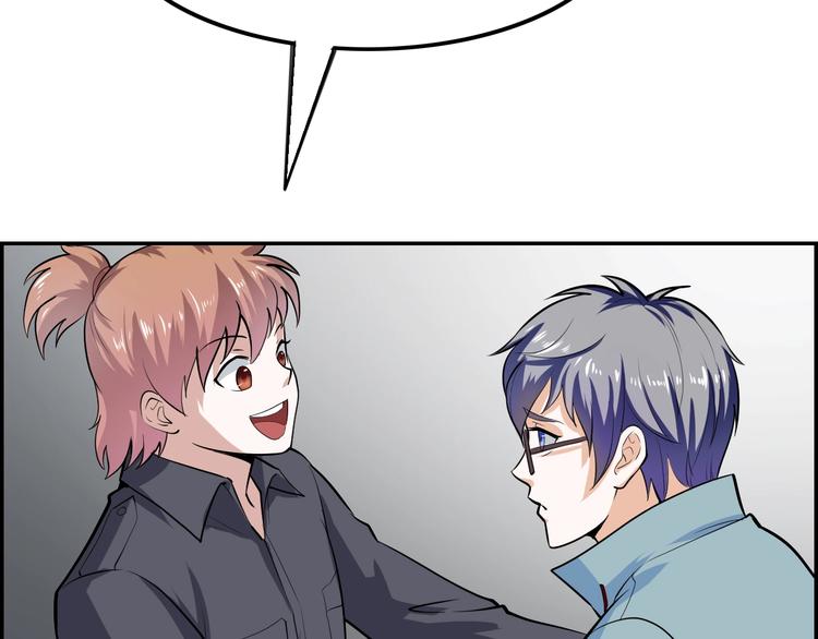 第11话 界瞳(1/3)-第11话