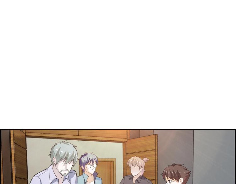 第11话 界瞳(1/3)-第11话