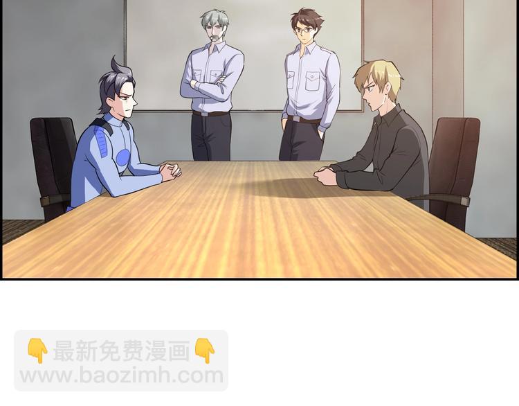 第11话 界瞳(1/3)-第11话