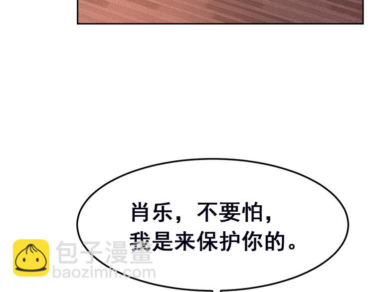 第13话 神秘的黑衣人(1/3)-第13话