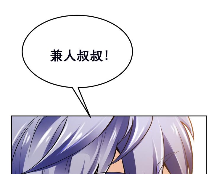 第13话 神秘的黑衣人(1/3)-第13话