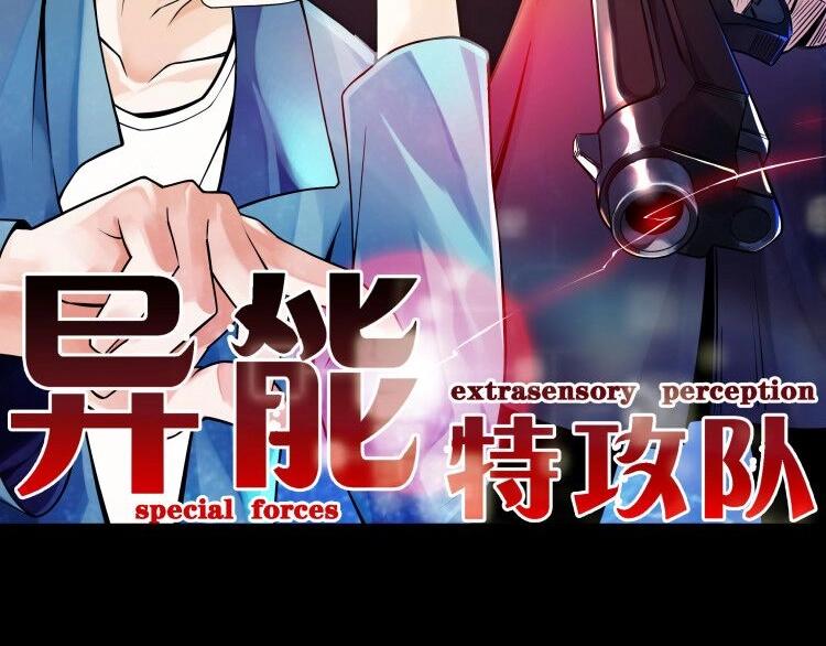 第13话 神秘的黑衣人(1/3)-第13话