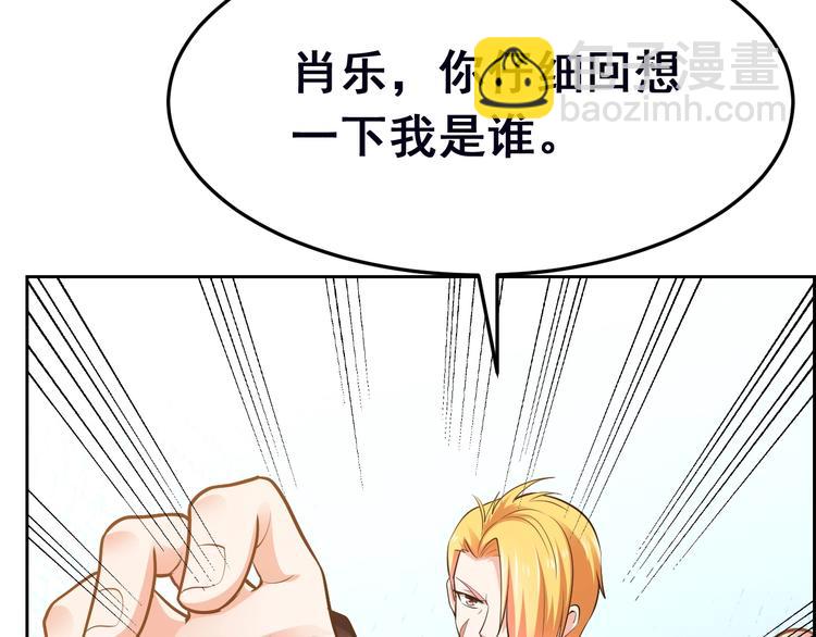 第13话 神秘的黑衣人(1/3)-第13话