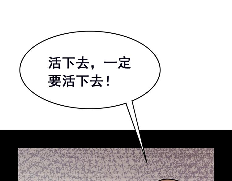 第13话 神秘的黑衣人(1/3)-第13话