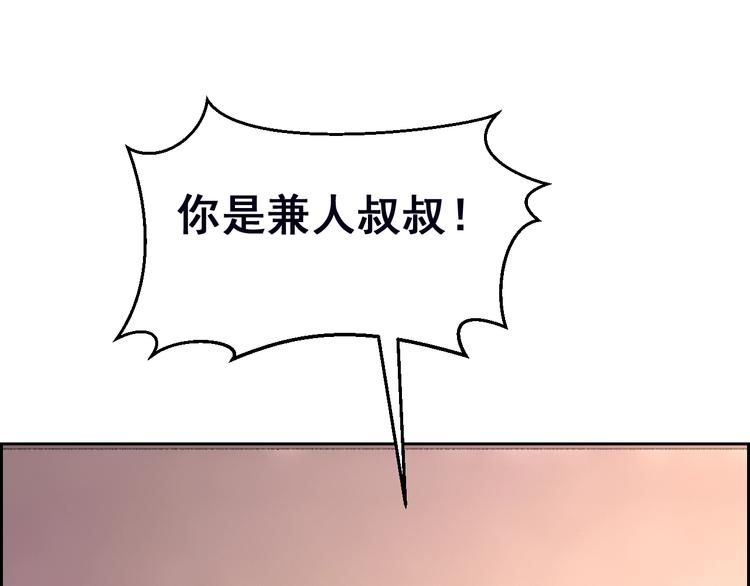 第13话 神秘的黑衣人(1/3)-第13话